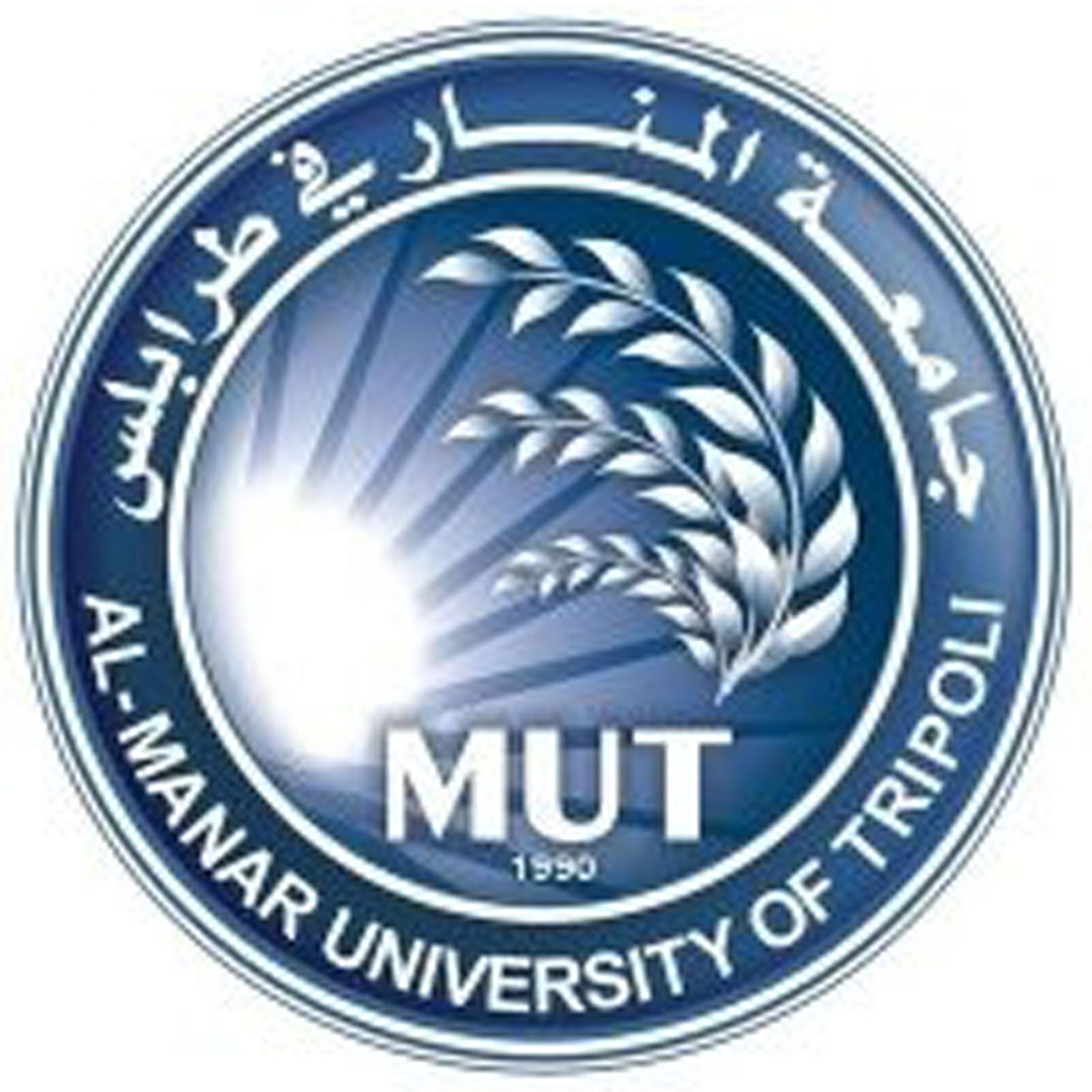 Al Manar University of Tripoli Ranking 2026 Al Manar University of Tripoli Ranking 2026