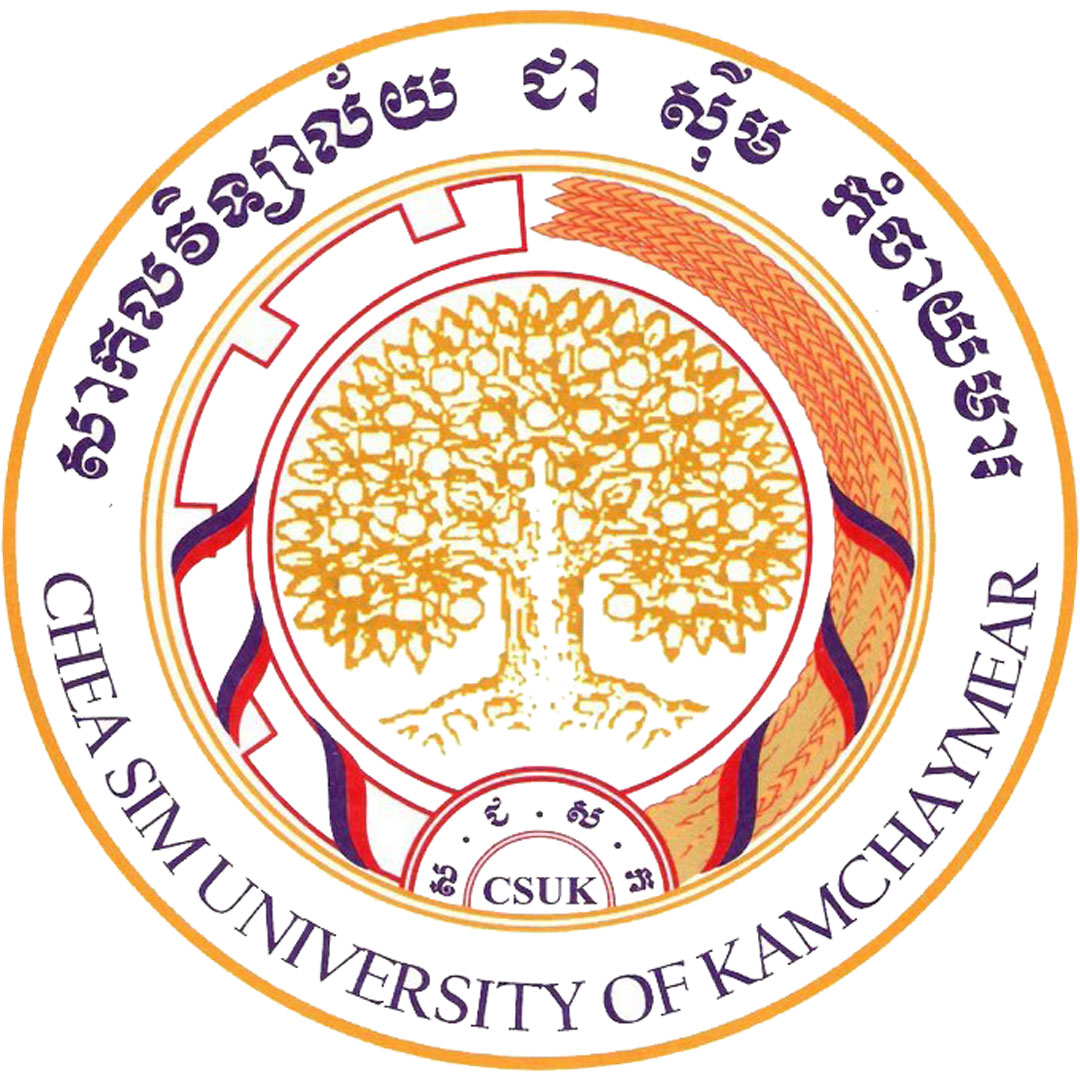 Chea Sim University of Kamchaymear Ranking 2026