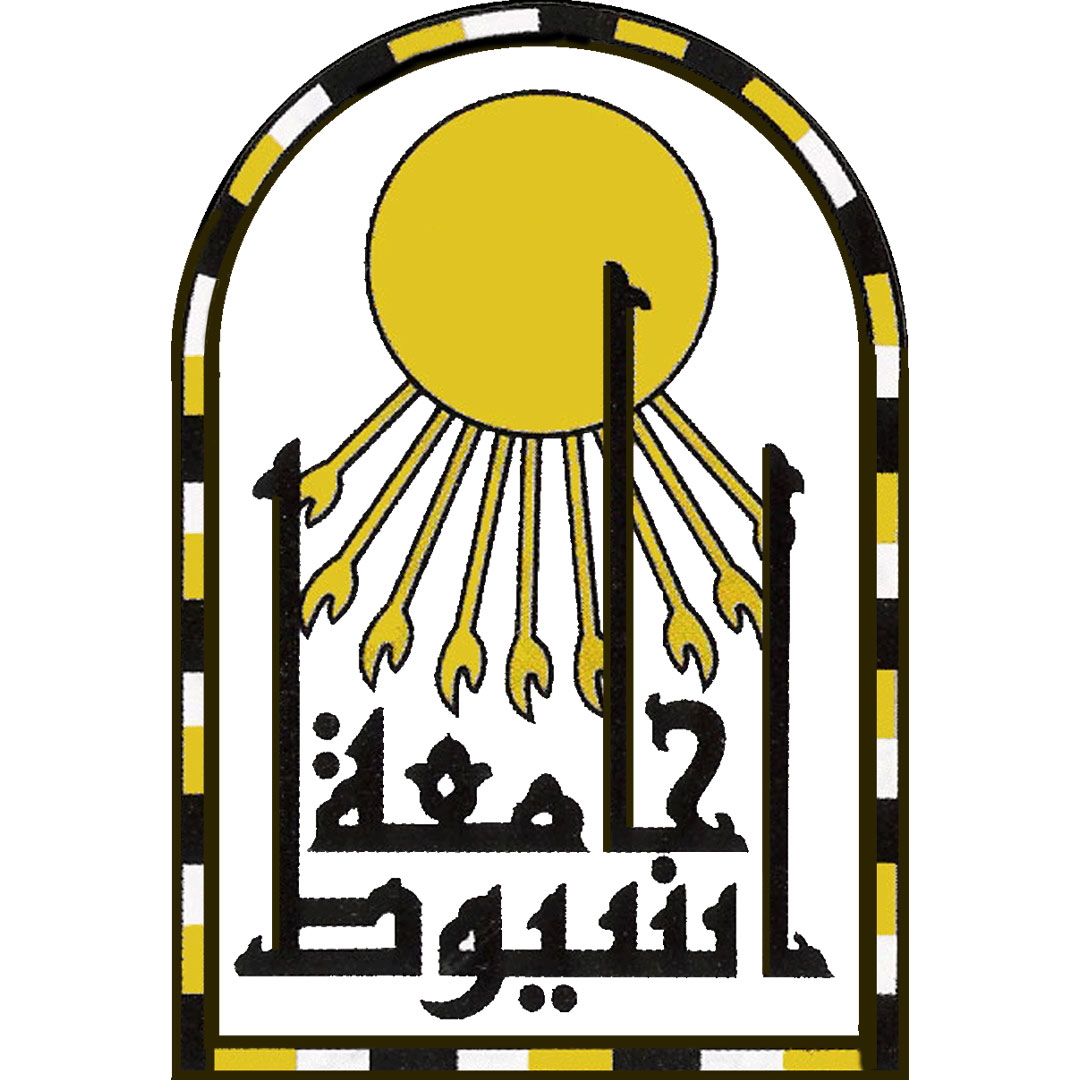 Assiut University Ranking 2026