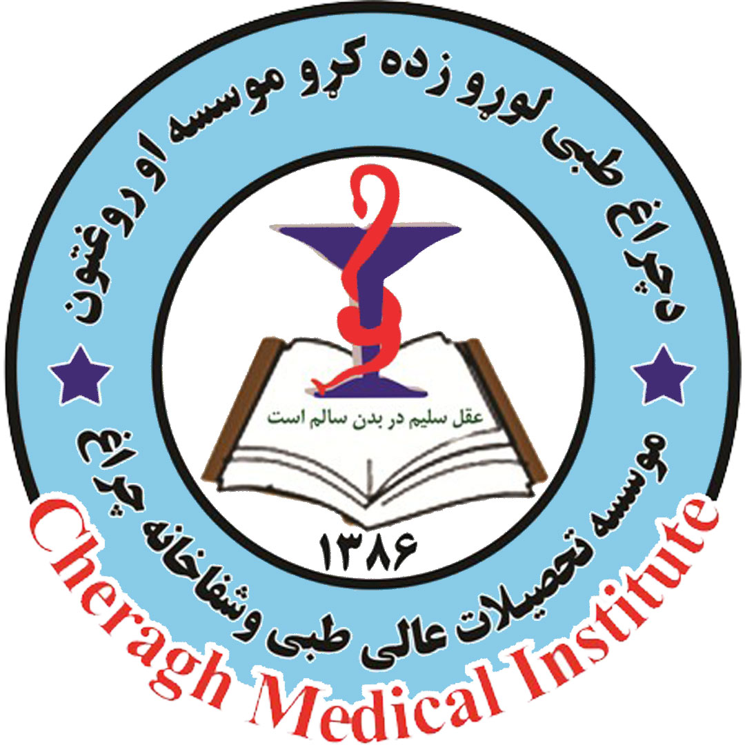 Cheragh Medical Higher Education Institute & Hospital Ranking 2026 Cheragh Medical Higher Education Institute & Hospital Ranking 2026