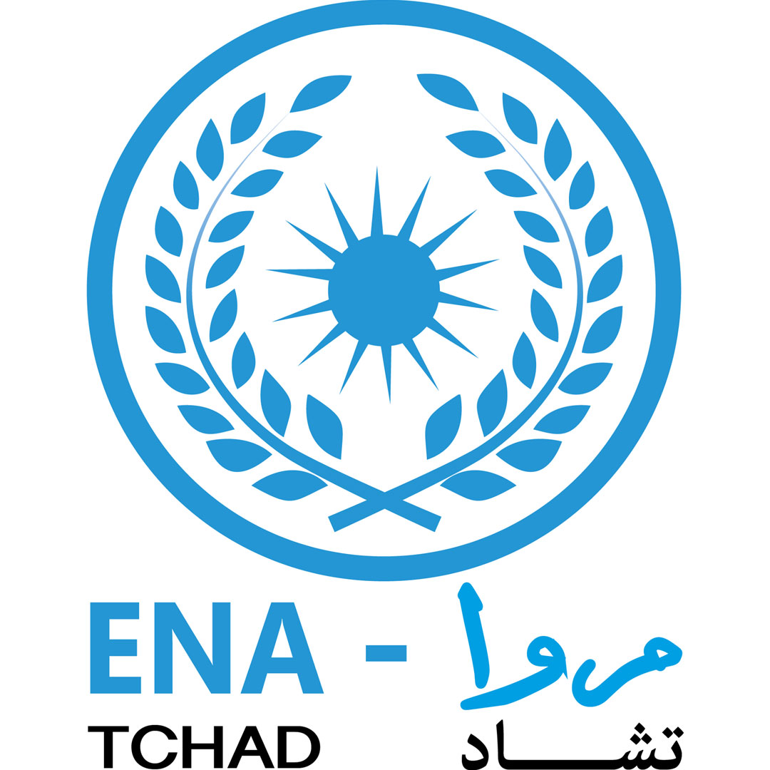 Chad National School of Administration Ranking 2026