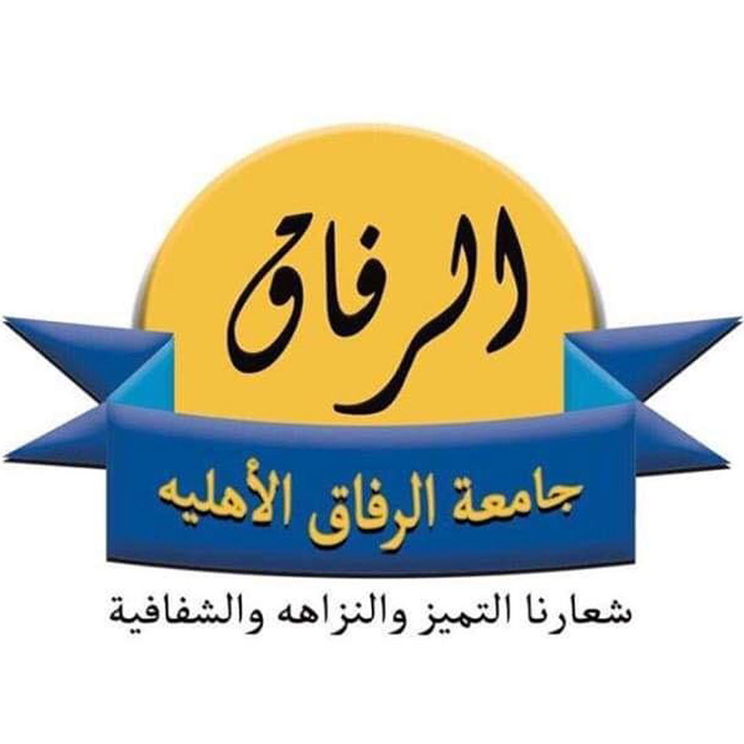 Al Raffak University Ranking 2026 Al Raffak University Ranking 2026