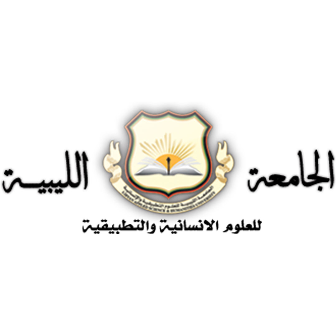 Libyan University Ranking 2026 Libyan University Ranking 2026