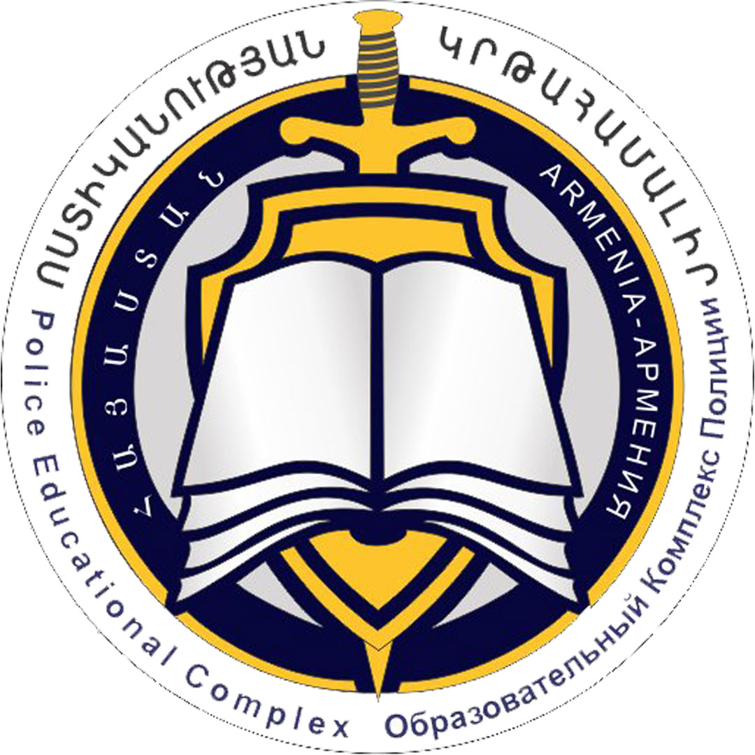 Academy of the Police Educational Complex of Armenia Ranking 2026
