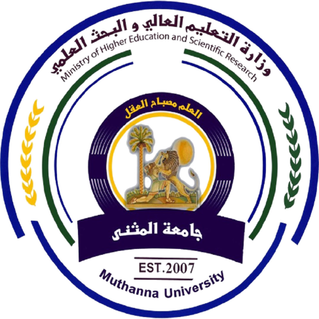 Al Muthanna University Ranking 2026