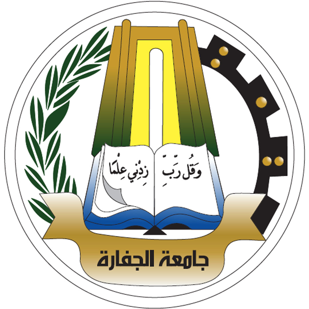 Al Jafara University Ranking 2026 Al Jafara University Ranking 2026