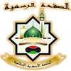 Alasmarya Islamic University Ranking 2026 Alasmarya Islamic University Ranking 2026