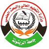 Azzaytuna University Ranking 2026 Azzaytuna University Ranking 2026