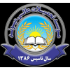 Maiwand institute of Higher Education Ranking 2026 Maiwand institute of Higher Education Ranking 2026