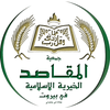 Makassed University of Beirut Ranking 2026 Makassed University of Beirut Ranking 2026