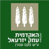 Emek Yezreel College Ranking 2026 Emek Yezreel College Ranking 2026