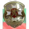 Vasil Levski National Military University Veliko Tarnovo Ranking 2026