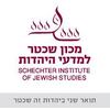 Schechter Institute of Jewish Studies Ranking 2026 Schechter Institute of Jewish Studies Ranking 2026