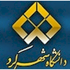 Shahrekord University Ranking 2026