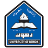 University of Duhok Ranking 2026