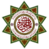 World Islamic Sciences & Education University Ranking 2026