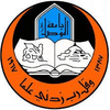 University of Mosul Ranking 2026