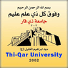 University of Thi Qar Ranking 2026