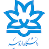 Urmia University Ranking 2026